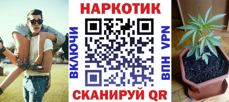 Купить закладку Усть-Джегута Alpha-PVP  COCAIN  Мефедрон  ГАШ 