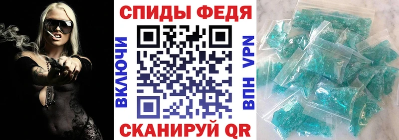 купить закладку Усть-Джегута Amphetamine Premium