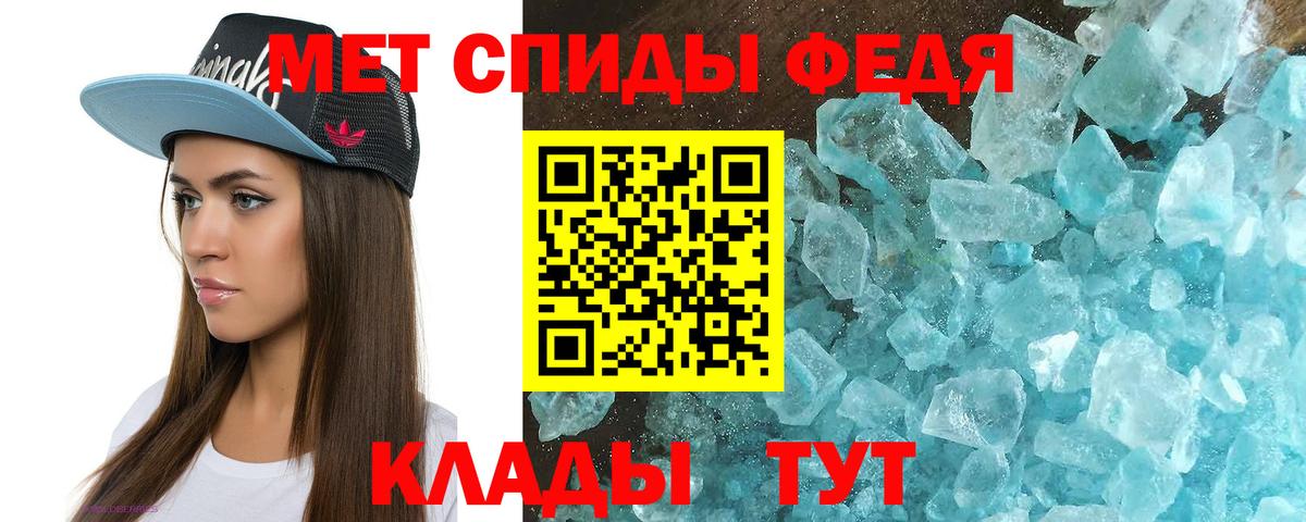 Усть-Джегута  АМФ 98%  Amphetamine  АМФЕТАМИН  Вход с VPN 