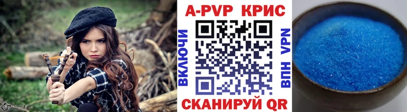 omg как зайти  где найти   Усть-Джегута  Alpha PVP СК КРИС 