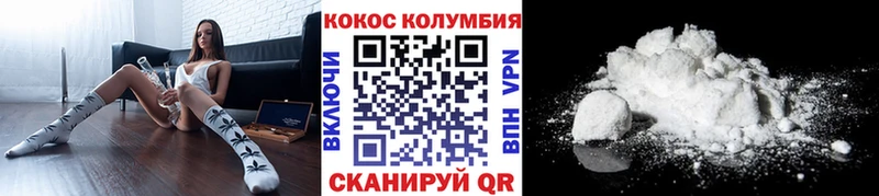 цены   Усть-Джегута  Кокаин Боливия 