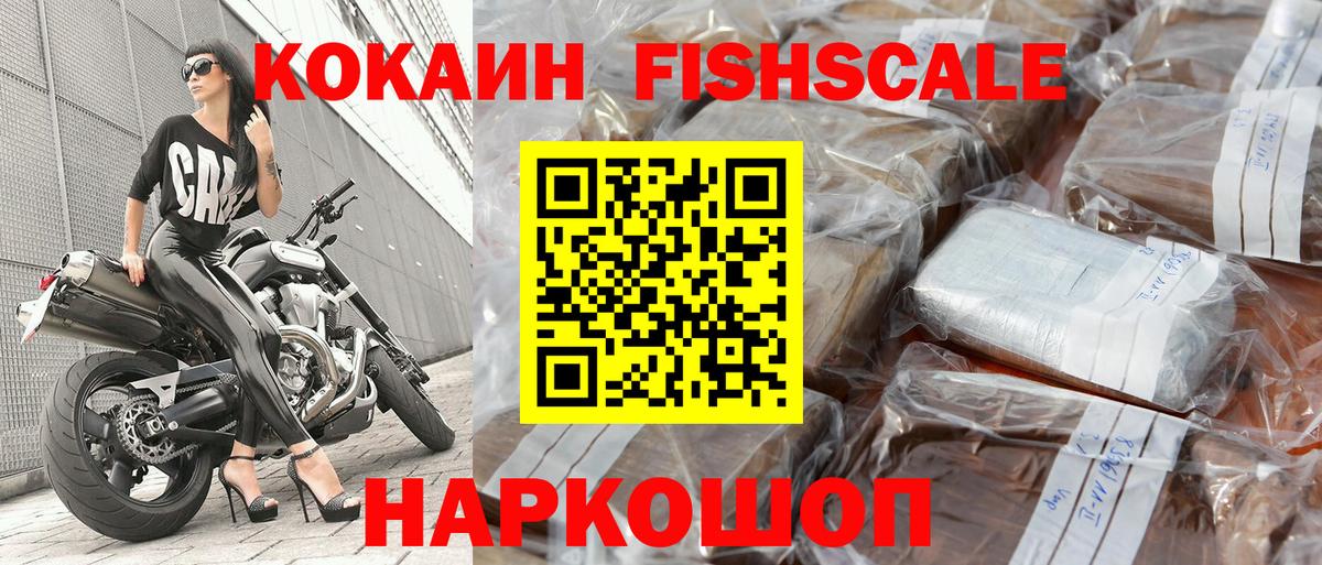 Усть-Джегута  КОКАИН  ГАШ  Канабис  Экстази  Вход с VPN  Меф МЯУ МЯУ кристаллы  ГАШ 