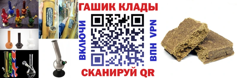 ГАШ VHQ  даркнет сайт  Усть-Джегута 
