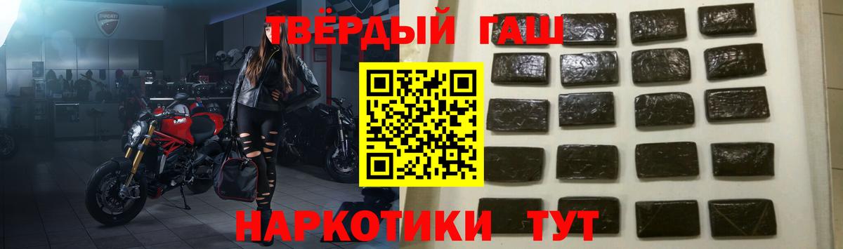Усть-Джегута  ГАШИШ hashish  Вход с VPN  ГАШИШ гарик 