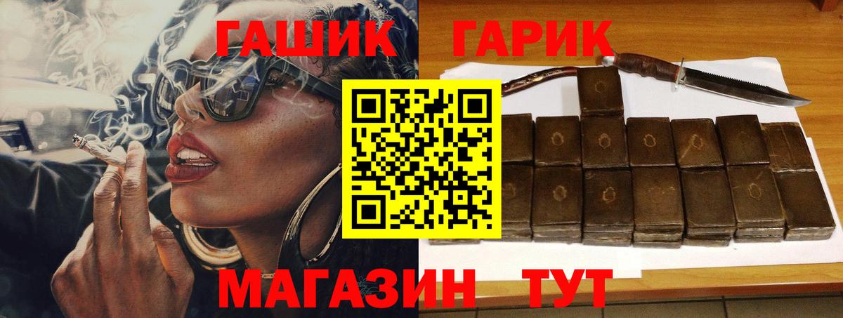 Гашиш гарик Усть-Джегута