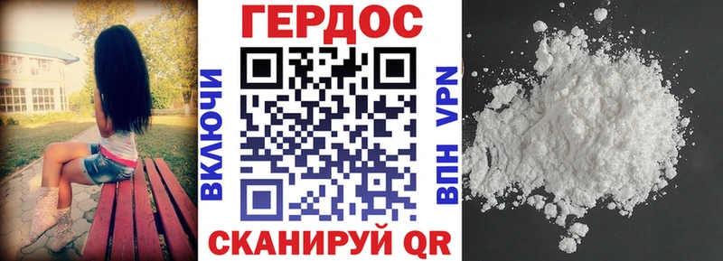 Героин VHQ  Усть-Джегута 