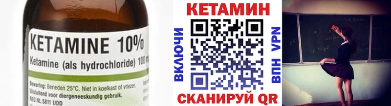 кракен tor  купить  цена  Усть-Джегута  Кетамин VHQ 