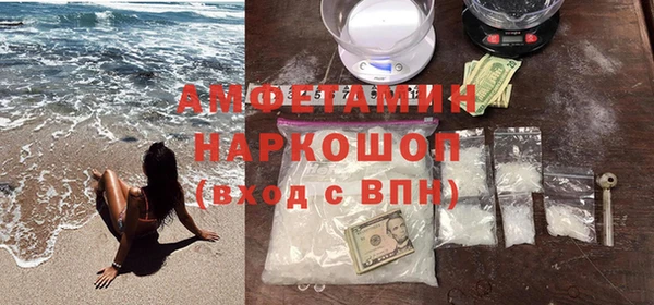 спиды Аркадак