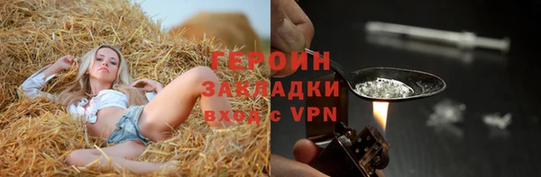эйфоретик Армянск