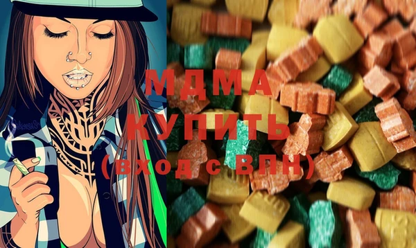 мет Новодвинск