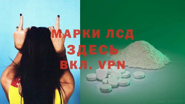 МДПВ Арсеньев