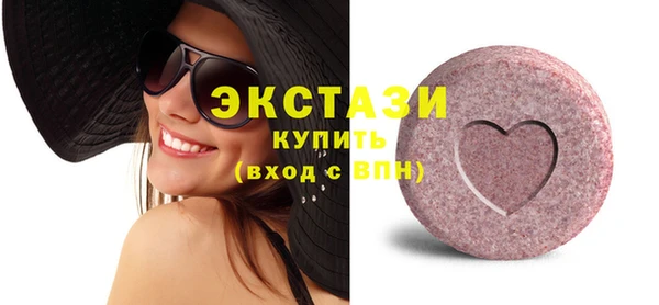 эйфоретик Армянск