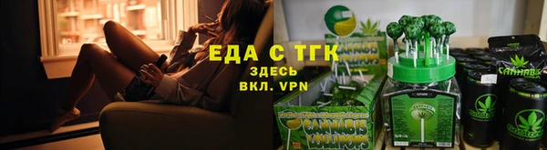 спиды Новозыбков