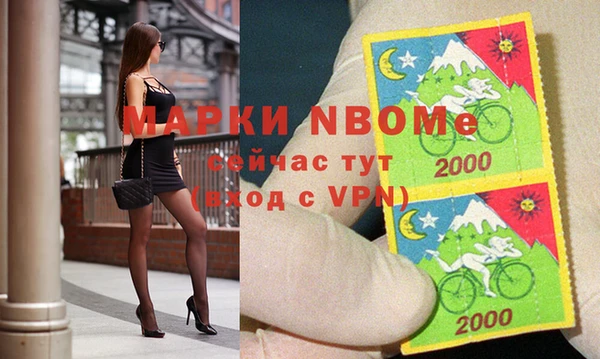 спиды Аркадак
