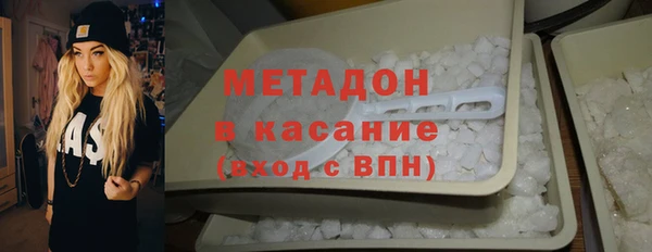 кристаллы Новокубанск