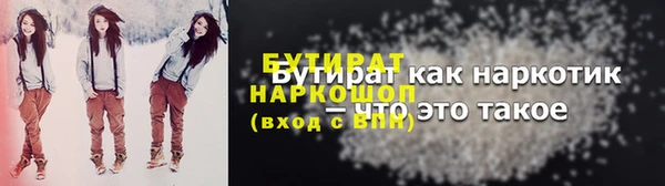 спиды Аркадак