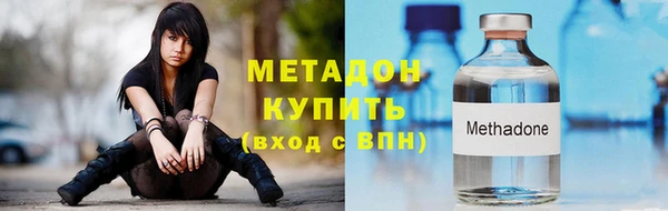 эйфоретик Армянск