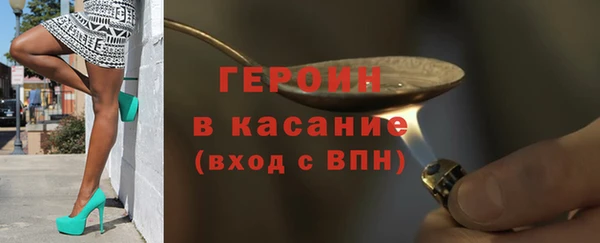 метадон Нефтекумск