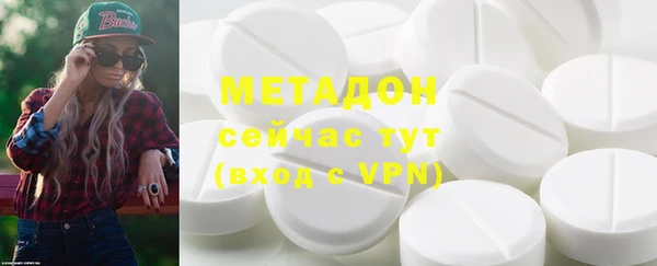 спиды Аркадак