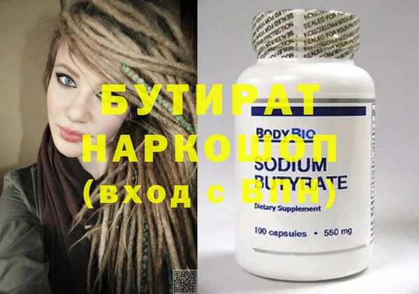 спиды Аркадак