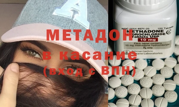 эйфоретик Армянск