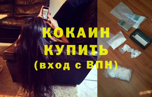 эйфоретик Армянск