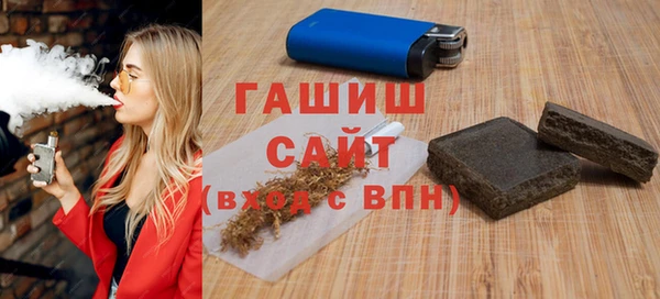 спиды Аркадак