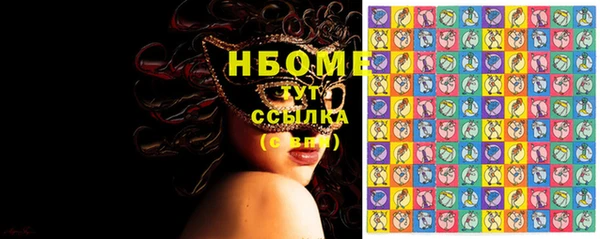 спиды Аркадак