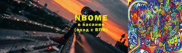 эйфоретик Армянск