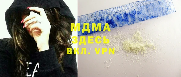 спиды Аркадак