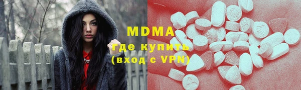 спиды Аркадак