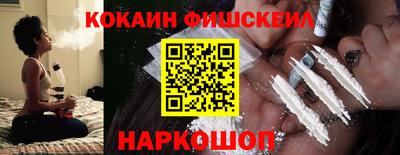 ГАЛЛЮЦИНОГЕННЫЕ ГРИБЫ Волгодонск