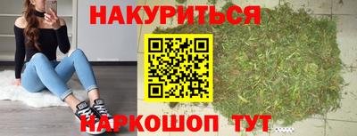 ГАЛЛЮЦИНОГЕННЫЕ ГРИБЫ Волгодонск