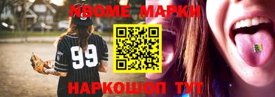 наркотики Волжский