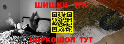наркотики Волжский