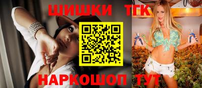 ГАЛЛЮЦИНОГЕННЫЕ ГРИБЫ Волгодонск
