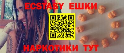 наркотики Волжский