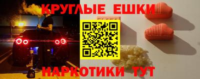 наркотики Волжский