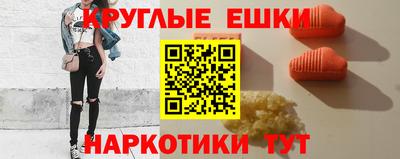 ГАЛЛЮЦИНОГЕННЫЕ ГРИБЫ Волгодонск