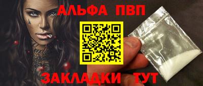 a pvp Волжск