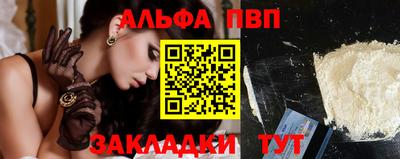 ГАЛЛЮЦИНОГЕННЫЕ ГРИБЫ Волгодонск