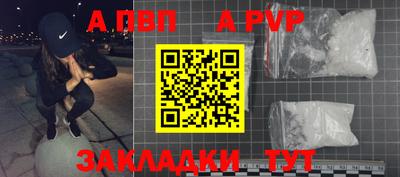наркотики Волжский