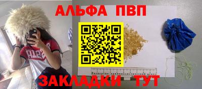 a pvp Волжск