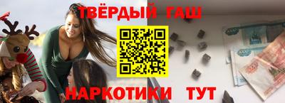 ГАЛЛЮЦИНОГЕННЫЕ ГРИБЫ Волгодонск