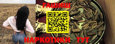 наркотики Волжский