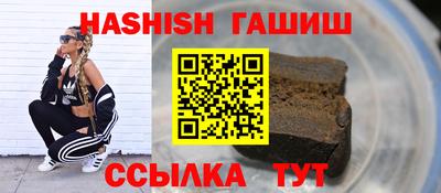 ГАЛЛЮЦИНОГЕННЫЕ ГРИБЫ Волгодонск