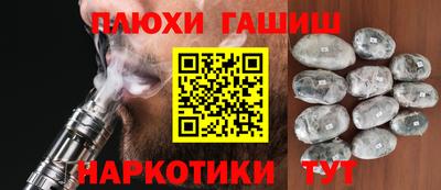 наркотики Волжский