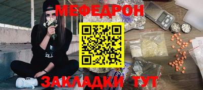 a pvp Волжск