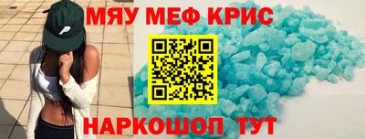 наркотики Волжский