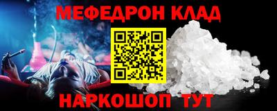 наркотики Волжский